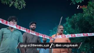 Veera | Ep - 577 | Preview | Mar 07 2026 | Zee Tamil