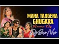 Download Lagu MARA TANGENA GHUGARA BANJARA NEW DJ SONG REMIX BY DJ VAMSHI SRP 9392788052..
