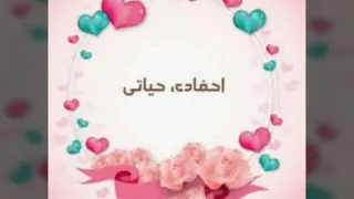 أحفادي دندنها