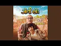 Download Lagu Nikli Pado Rakhadva (From \