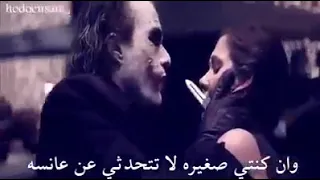 فـــلم الجـــــوكر كامل متــرجـــــم عــــربي Joker 