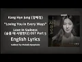Kang Hye Jung (강혜정) - Loving You in Every Ways (Love In Sadness OST Part 5) [English Lyrics]