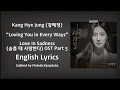 Download Lagu Kang Hye Jung (강혜정) - Loving You in Every Ways (Love In Sadness OST Part 5) [English Lyrics]