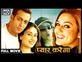 Download Lagu सलमान खान की ज़िन्दगी मैं किसके साथ चलेगी लव स्टोरी_प्रीति जिंटा करीना कपूर की यादगार जबरदस्त फिल्म