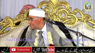 سورة قريش بصوت الشيخ عبد الناصر حرك 