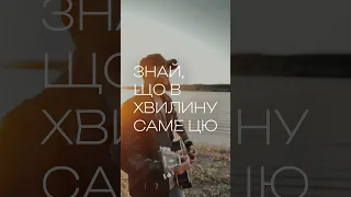 Мила танцюй Танцюй Танцюй Music відеодня новамузика Rock Guitar 