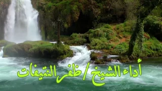 قصيدة عيون القطط شعر الشيخ سعود الشريم وأداء الشيخ ظفر النتيفات الدوسري 