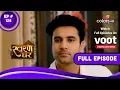 Download Lagu Swaran Ghar | स्वरण घर | Episode 128 | 24 August 2022