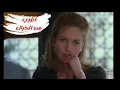 Download Lagu بيكتشف ما حدث في المطعم  . ملخص فيلم unfaithful  افلام
