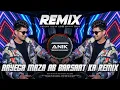 Lagu Aayega Maza Ab Barsaat Ka Remix | Unique Style EDM Dance Beat | Dj Anik Remix New 2025