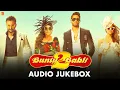 Download Lagu Bunty Aur Babli 2 | Audio Jukebox | Shankar-Ehsaan-Loy, Amitabh B| Arijit Singh, Neha, Mika, Sunidhi