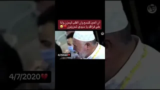 4 7 2020 عام الحزن الطريقة العلية القادرية الكسنزانية اكسبلور يافاطمه یارضا حسینیه 