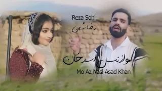 رضا سهی مو از نسل اسد خان Reza Sohi Mo Az Nasl Asad Khan Official Video Music  رضا سهی مو از نسل اسد خان Reza Sohi Mo Az Nasl Asad Khan Official Video Music
