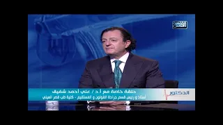 يعنى ايه عدم اخراج كامل 