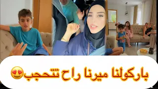 باركولنا قايز اليوم ميرنا راح تتحجب    رانو هوم دندنها