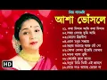 Download Lagu Best Of Asha Bhosle | Asha Bhosle Hit Songs | Bangla Adhunik gaan | Asha Bhosle Bengali Song | আশা