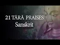 Download Lagu 21 Twenty One Praises to Tārās  | Correct Sanskrit Pronunciation | No Music | Learn Slowly