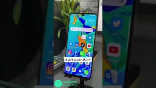 كيف تشغل مقاطع يوتيوب في الخلفية Shorts 