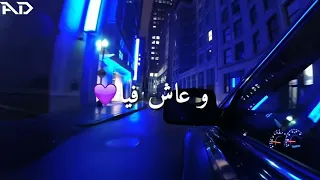 مين اختار غربته ب ايديه  مين اختار غربته ب ايديه