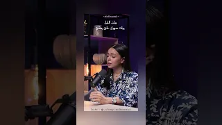 زينب حسن عيون القلب سهرانه مابتنامشى موال 
