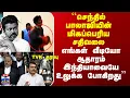 Download Lagu Karur Stampede |  ``செந்தில்பாலாஜியின் சதிவலை - எங்கள் ஆதாரம் உலுக்க போகிறது’’ - தவெக தரப்பு