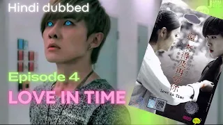 love in time episode 4 hindi dubbed part1 