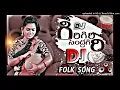 Download Lagu GIRI GIRI SENDRAGIRI DJ SONG REMEX BY KANNADA_HIGH_LOFT #djsong #kala #mix #telugu