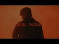 Yıldız Tilbe - Sana Değer ( Abdullah Demir Remix ) #afrohouse