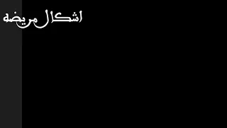 حالات واتس مولود مافيا    انا مين وفين انا من سنين   حمو طيخا  بيدو النجم             حالات واتس دندنها