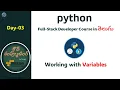 Day03 Python full-stack developer course Working with Variables Cloud Computing In Telugu