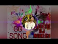 Download Lagu Yela ola o cg holi dj yogesh and dj mukesh