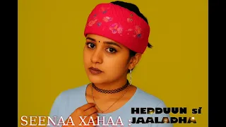 SEENAA XAHAA HEEDDUUN SI JAALADHA New Ethiopia Oromo Music 2025 