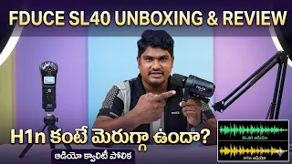 🔥Best Budget Mic for Youtubers | FDUCE SL40 Dynamic Microphone Unboxing 🔥తెలుగులో రివ్యూ 2026