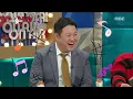 [HOT] So Yujin 'para para queen' 라디오스타 20181128