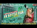 Lagu Ek Botal Pila Botal Nasha Chadhabo Dj Song | New Bhojpuri Dj Song ⚠️ || No Vioce Dj Song // #djremix