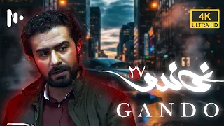 مسلسل غاندو الصحفي الذي كشف أسرار النووي في إيران المدبلج إلى العربية 