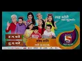 Hum Bane Tum Bane (ह. म. बने तु. म. बने ) Title Song - Extended Version