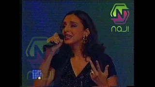 انغام تغني عبد الحليم موعود من حفل Miss Nadine 