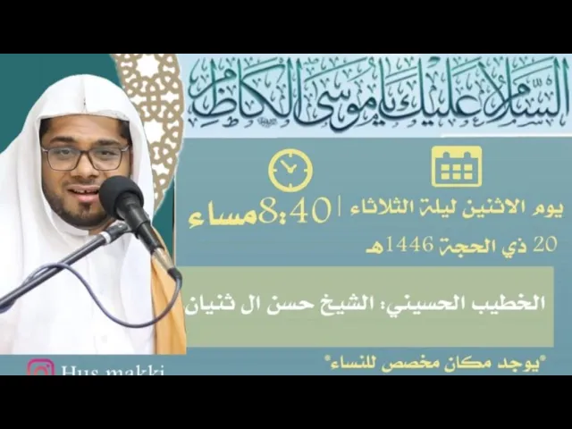 ⁣بدأت قناة 