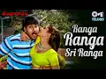 Lagu Ranga Ranga Sri Ranga | Shankaravam | Vandemataram Srinivas | Telugu Romantic Love Song