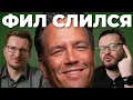 Lagu Уволен с позором. Xbox без Фила Спенсера. Новый путь / Закрытие Bluepoint Games / Кризис PlayStation