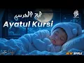 Download Lagu Ayatul Kursi -100x Full | Heavenly Divine Voice For Sleep | Heart Melting|Sadique Ameen #ayatulkursi