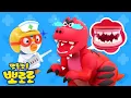 Lagu 뽀로로와 루피의 공룡병원🦖🏣 | 티라노사우루스 이빨이 부러졌어요! | 뽀로로 병원놀이 | 의사 놀이 | 공룡만화 | 뽀롱뽀롱뽀로로