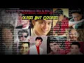 Download Lagu OLDIES but GOODIES 80's, 90's OPM hits,Ric Segreto, Basil Valdez,Gino Padilla,Jam Morale,Joey Albert