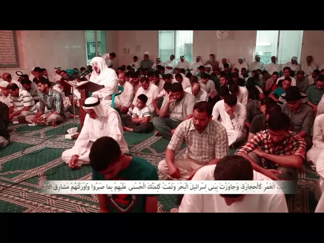 دعاء السمات - الرادود عبدالمحسن الجمري