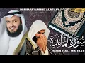 Download Lagu Surah Al-Maidah | Audio | Surah Maidah tilawat | By Mishary Rashid Alafasy | Quran| 05-سورۃالمائدة