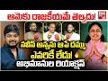 Download Lagu Jubilee Hills Congress MLA Candidate Naveen Yadav Fans Reaction: ఆపే దమ్ము ఎవరికీ లేదు! | BIG TV