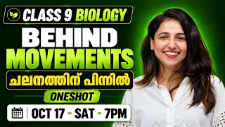 Class 9 Biology | BEHIND MOVEMENTS | ചലനത്തിന് പിന്നിൽ | Full Chapter | Exam Winner Class 9