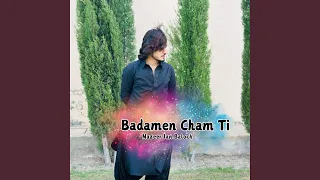 Baghdade Ghose Ukma Ket 