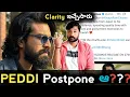 Peddi Movie Postponement Clarity by Producers| #peddi #ramcharan #buchibabu #arrahman #jhanvikapoor 